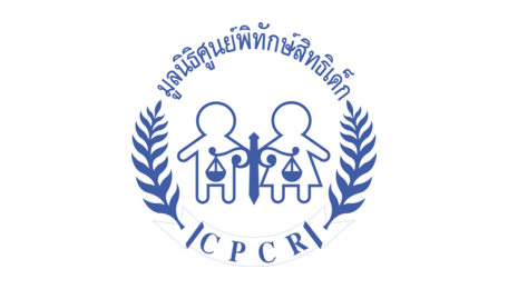 logo cpcr 2566 new