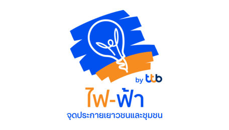 ttbf logo footer